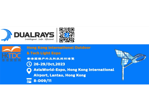 2023 Hongkong International Lighting Fair Invitation